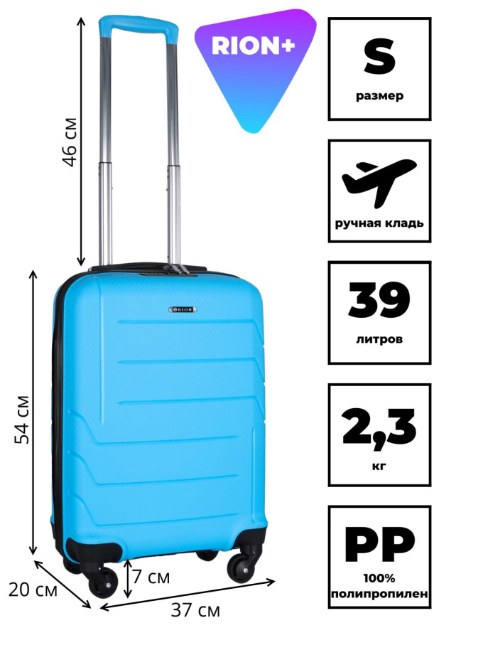 Чемодан RION+ 461 голубой/цветной 18"