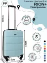 Чемодан для ручной клади из полипропилена Rion+, 460  18"