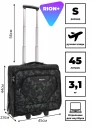 Чемодан RION+, 423KMF камуфляж