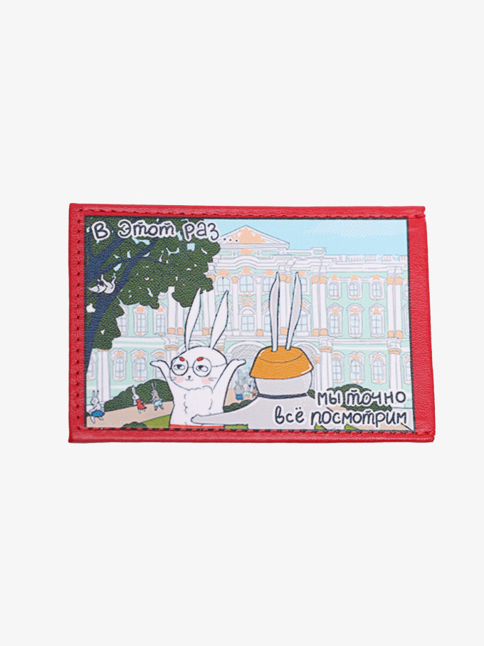 Футляр для транспортной карты Вектор КХ-315ft-1100/005 красный Футляр для транспортной карты Вектор КХ-315ft-1100/005 красный