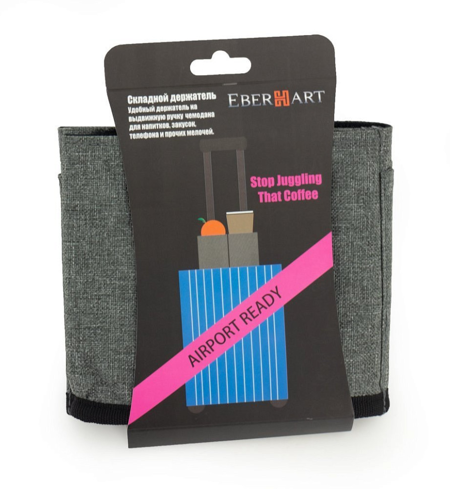 Держатель складной Eberhart, EBHC001 серый Держатель складной Eberhart, EBHC001 серый