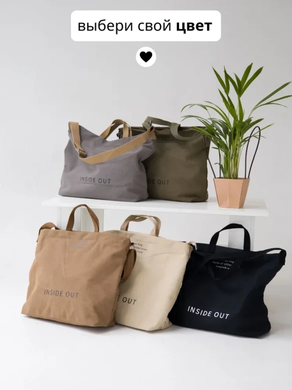 Шоппер LanShaWan 169 бежевый