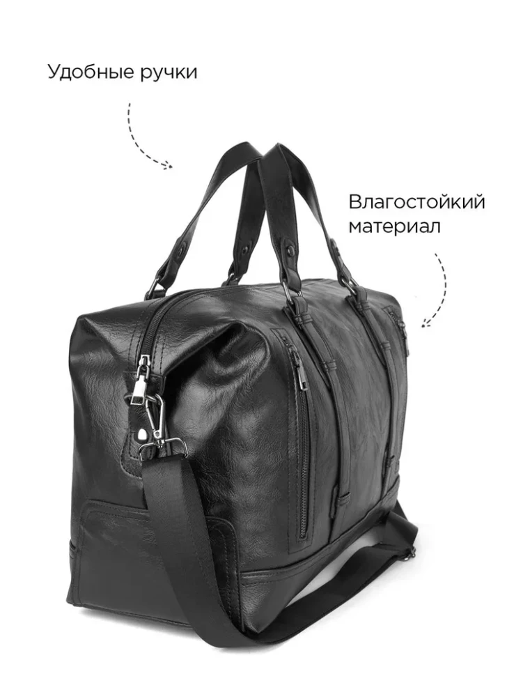 Сумка дорожная Cantlor, G922S-5 чёрная Сумка дорожная Cantlor, G922S-5 чёрная