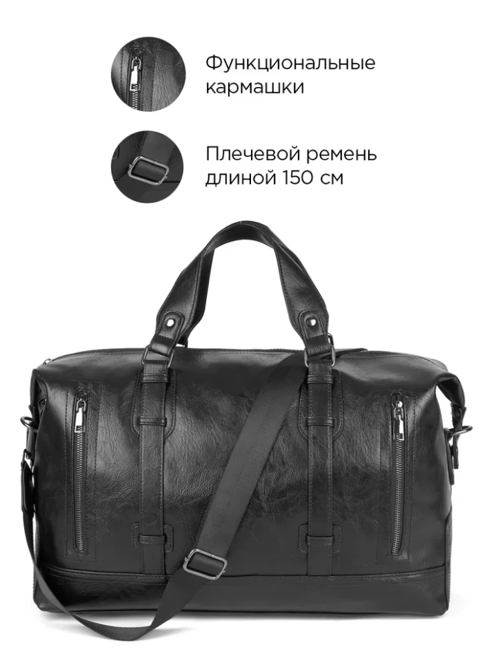 Сумка дорожная Cantlor, G922S-5 чёрная Сумка дорожная Cantlor, G922S-5 чёрная