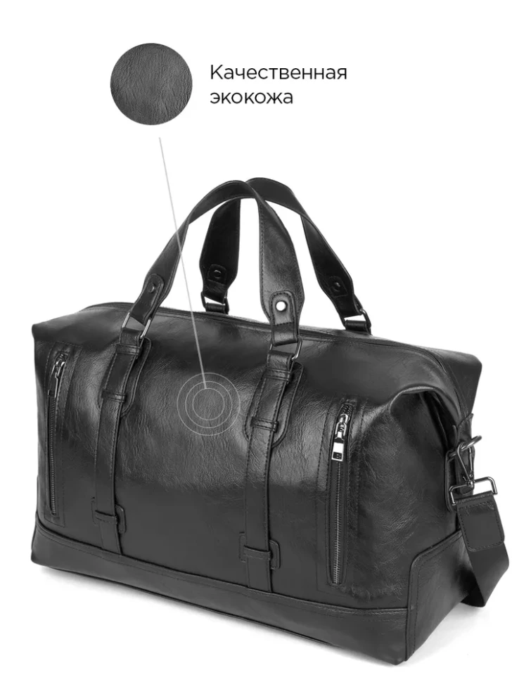 Сумка дорожная Cantlor, G922S-5 чёрная Сумка дорожная Cantlor, G922S-5 чёрная