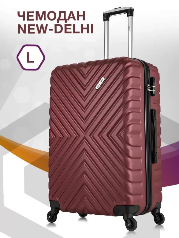 Чемодан L'Case New Delhi 