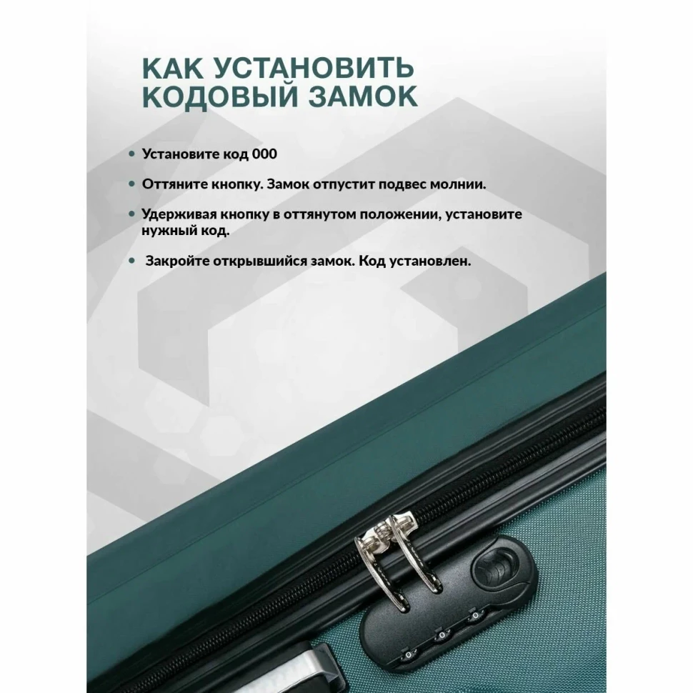 Чемодан L'Case Colombo Чемодан L'Case Colombo