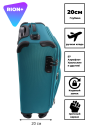 Чемодан для ручной клади Rion+, 453/4  18"