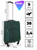 Чемодан для ручной клади Rion+, 453/4  18" Чемодан для ручной клади Rion+, 453/4  18"