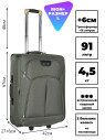 Чемодан Rion+, 412  24"