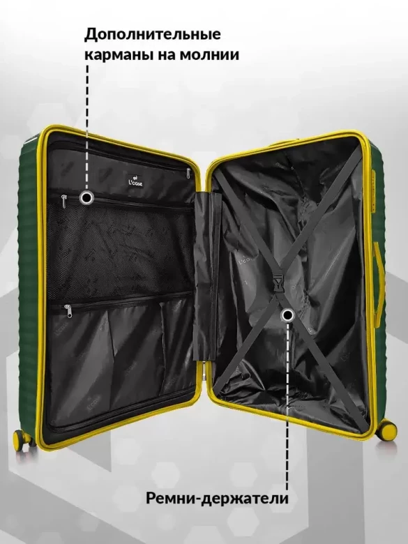 Чемодан L'Case Seoul PP