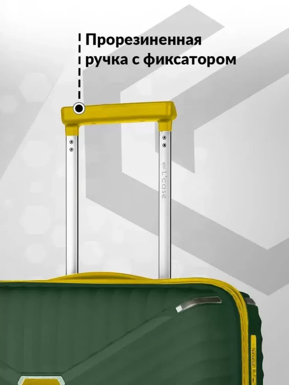 Чемодан L'Case Seoul PP