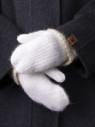 Варежки женские Корона 6559 белые Варежки женские Корона 6559 белые