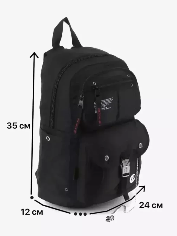 Рюкзак городской Epol, 2068 черный