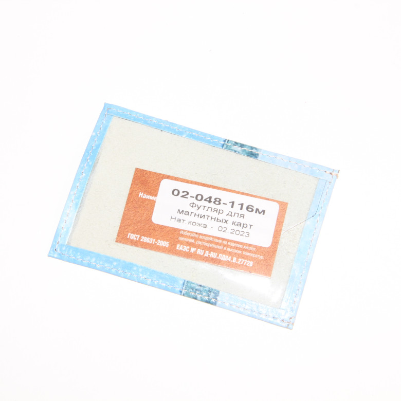 Обложка для проездного Grand, 02-048-018-7 "Нева"