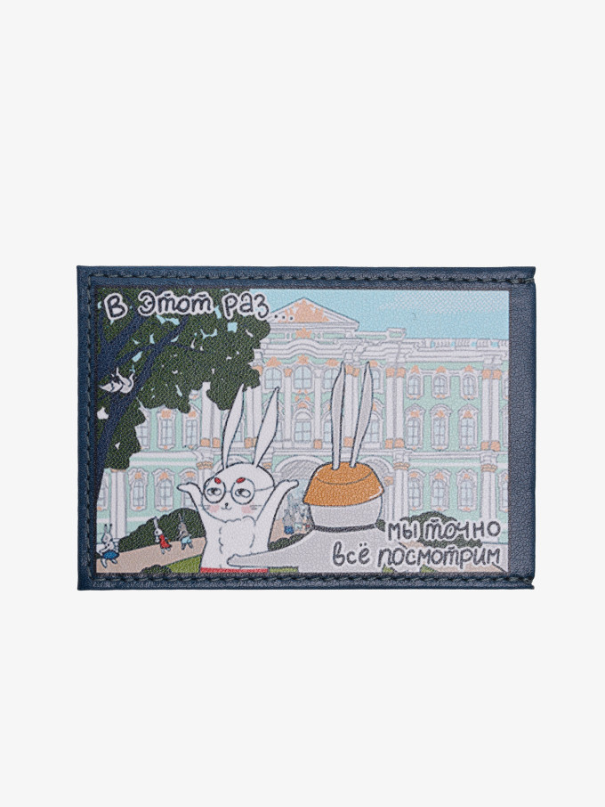 Футляр для транспортной карты Вектор КХ-315ft-1100/105 синий Футляр для транспортной карты Вектор КХ-315ft-1100/105 синий