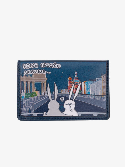 Картхолдер КХ-311ft-1100/104 синий