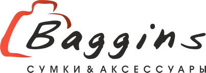 Baggins сумки и аксессуары